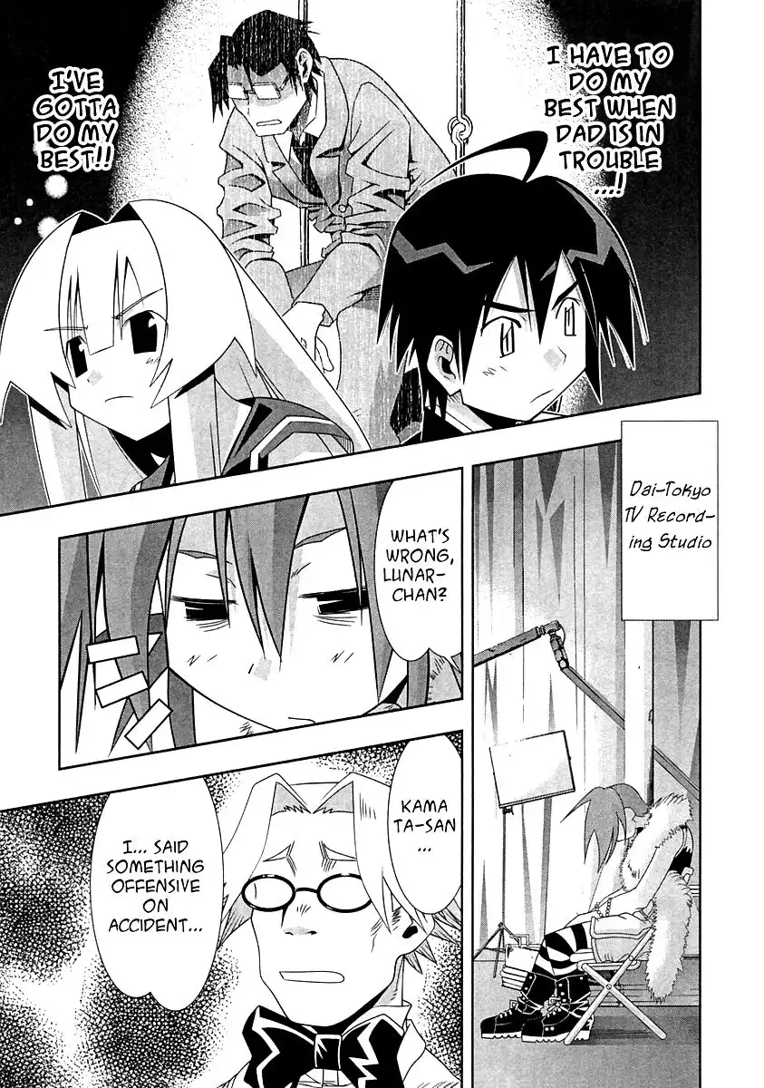 Seto No Hanayome Chapter 58 15